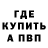 Первитин пудра Myne pro