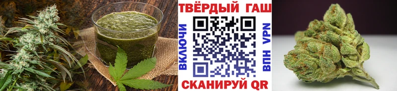 наркошоп  Сольвычегодск  Cannafood конопля 