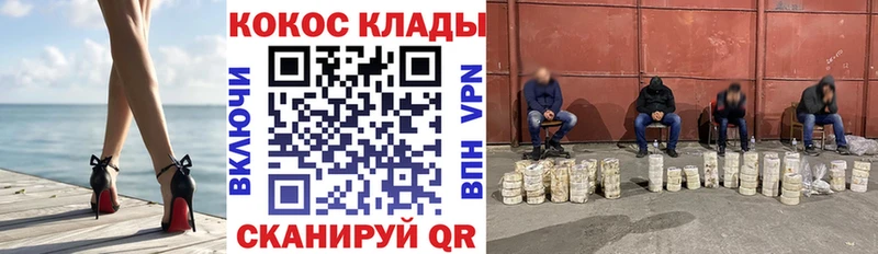 КОКАИН 99%  купить наркотики сайты  Сольвычегодск 