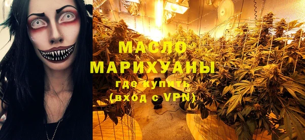 MDMA Premium VHQ Протвино