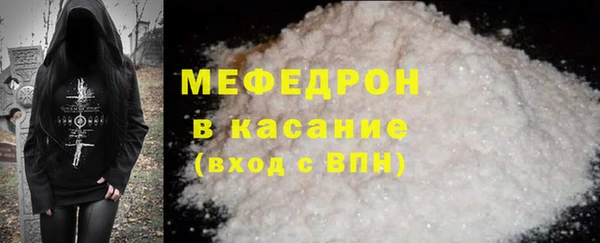 прущие крисы Тольятти