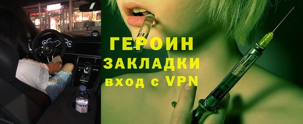 COCAINE Канск