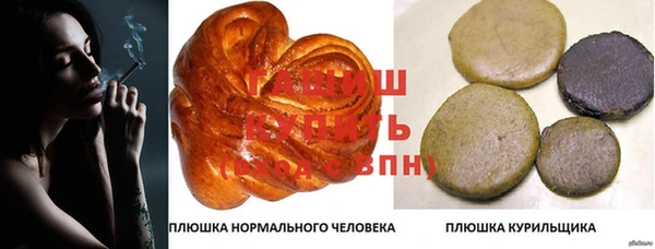 дурь Пролетарск