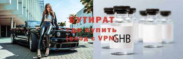 синтетический гашиш Калининец