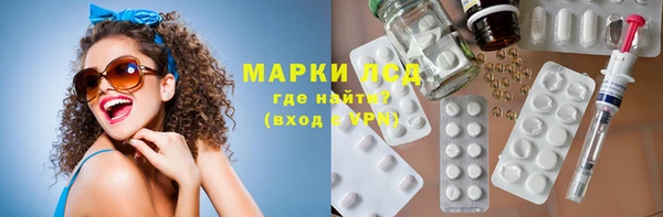 MDMA Premium VHQ Протвино