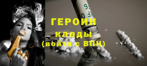 MDMA Premium VHQ Протвино