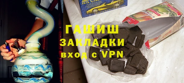 дурь Магас