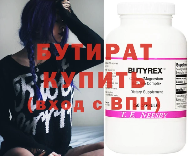 дурь Пролетарск