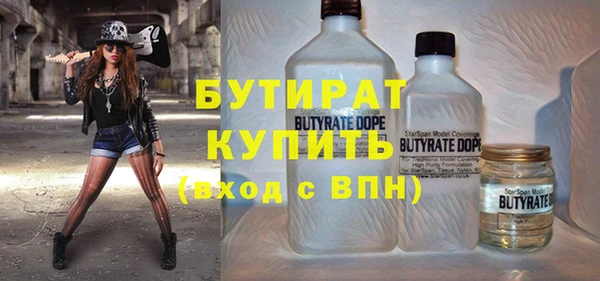 дурь Пролетарск