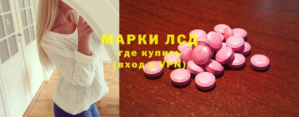 MDMA Premium VHQ Протвино