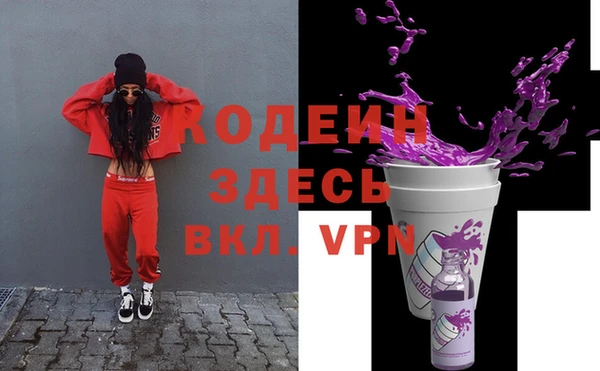 амфетамин Заволжск