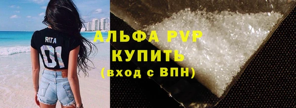 а пвп мука Барнаул