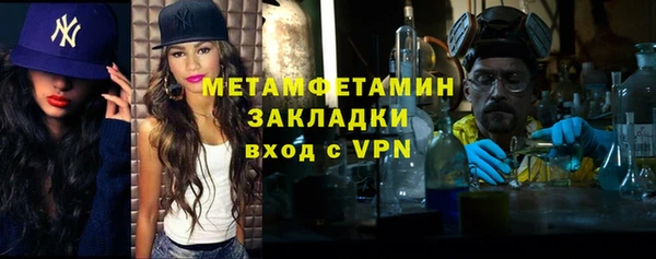 MDMA Premium VHQ Протвино