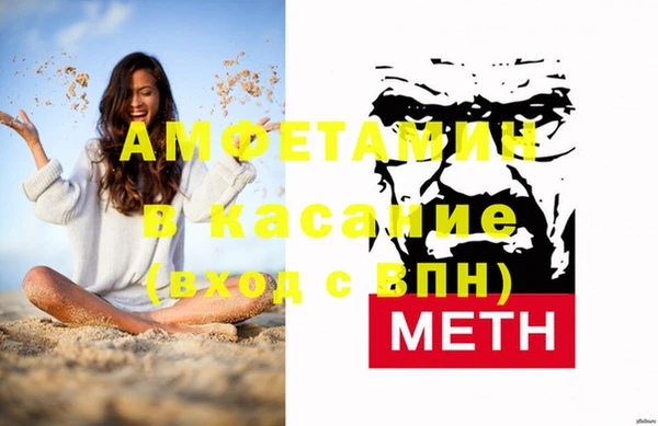 MDMA Premium VHQ Протвино