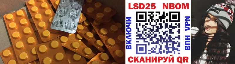 LSD-25 экстази ecstasy  даркнет клад  Сольвычегодск 
