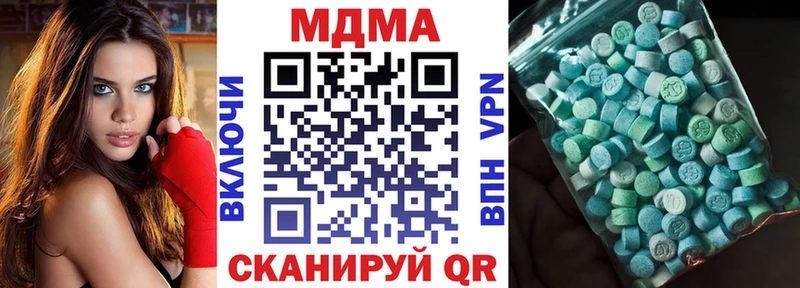 закладка Сольвычегодск МДМА crystal