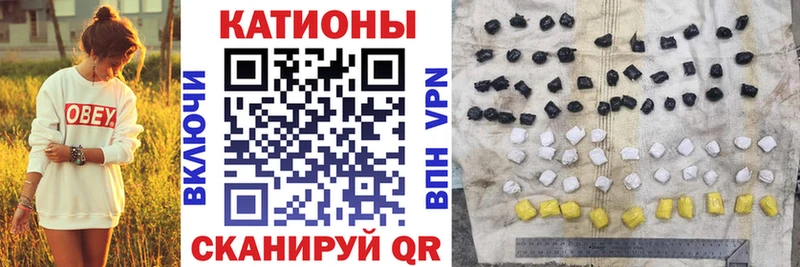 МЕФ кристаллы  Сольвычегодск 