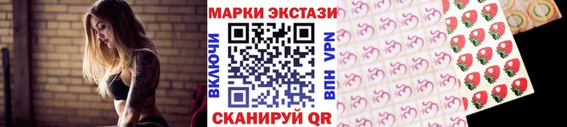 цена   Сольвычегодск  Наркотические марки 1,5мг 