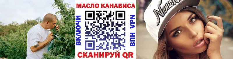 ТГК гашишное масло  цены   гидра сайт  Сольвычегодск 